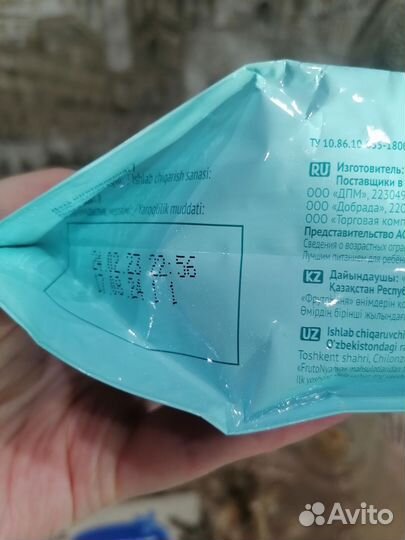 Каша молочная рисовая фруто няня не вскрытая