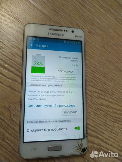 Xiaomi Redmi 5, 2/16 ГБ