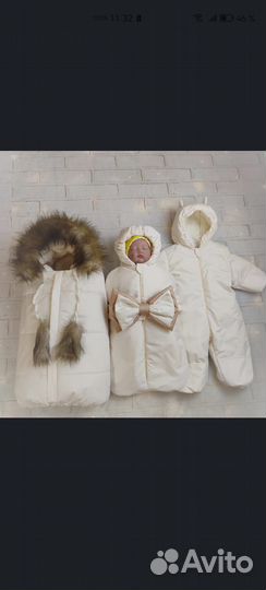 Детский конверт на выписку