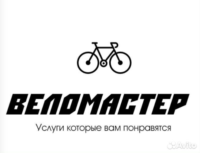 Ремонт и обслуживание велосипедов