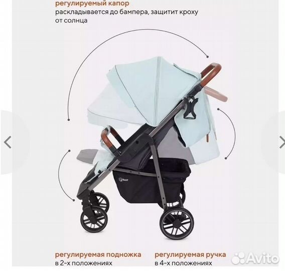 Прогулочная коляска