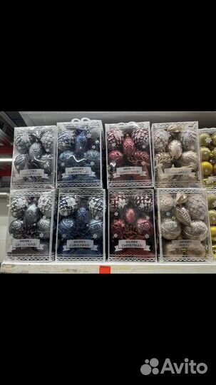 Елочные игрушки