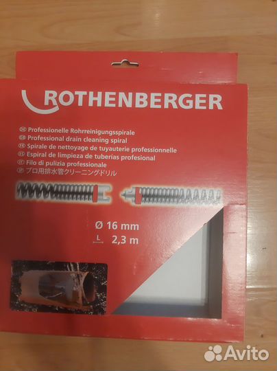 Новые упаковки от спирали Rothenberger 16mm