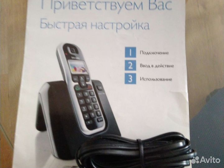 Телефон