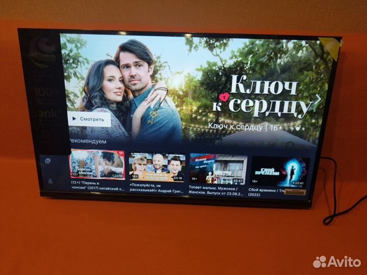 Телевизор SMART TV новый, 32 дюйма