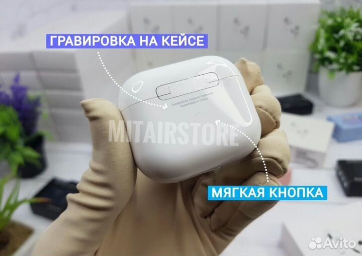 AirPods 3 (Лучшая версия 2024)