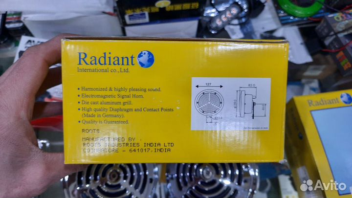 Сигнал Radiant Super Elegance horns (Радиант)