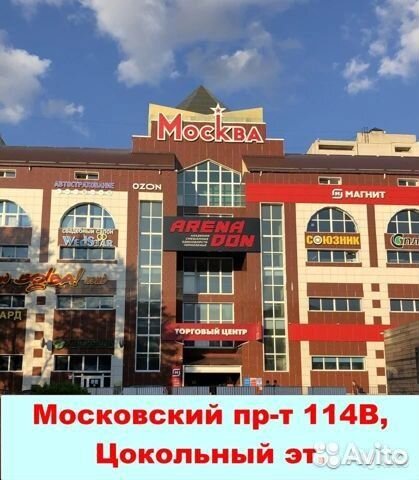 Детский шкаф