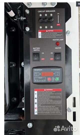 Генератор газовый 9 kW G-power с постоянным подогр