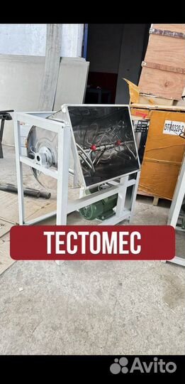 Тестомес на 60 л в Аргуне