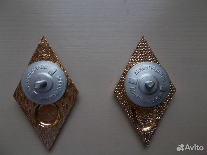 Значок - ромб