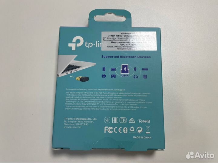 Bluetooth адаптер TP-Link UB4A