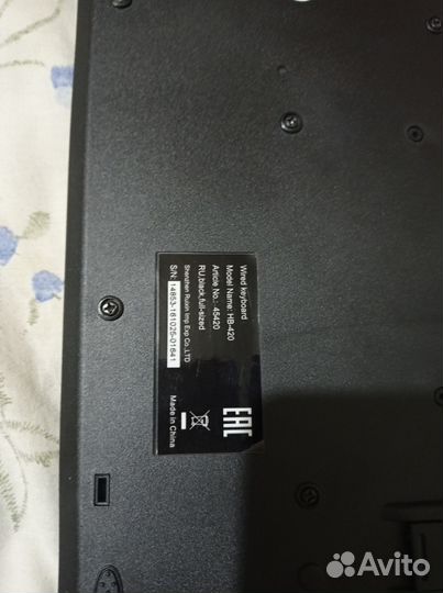 Клавиатура