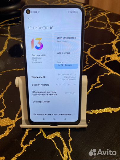 Xiaomi Redmi Note 9, 4/64 ГБ