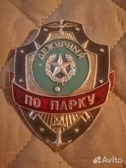 Жетон времен СССР