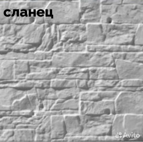 Фасадные панели на 50 мм пенопласте