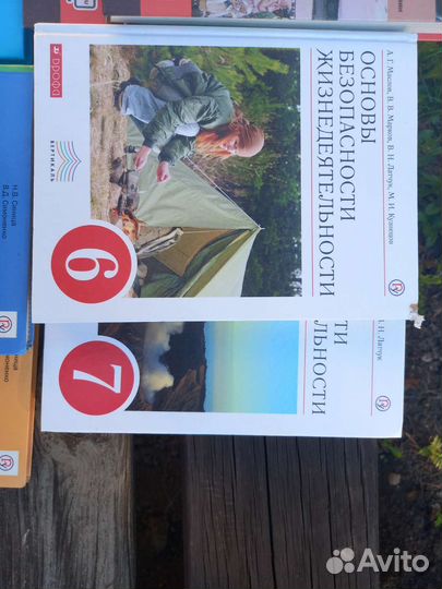 Учебники 2-9 классы