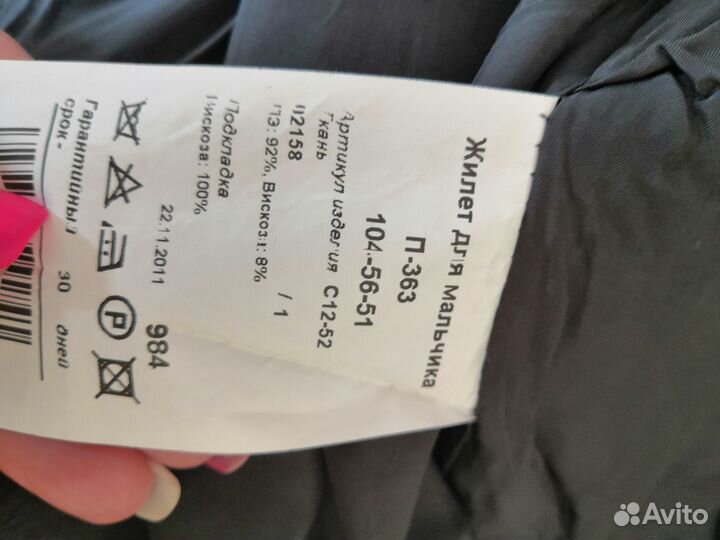 Костюм на выпускной для мальчика