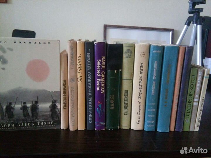 Книги из домашней библиотеки 1970-х годов издания