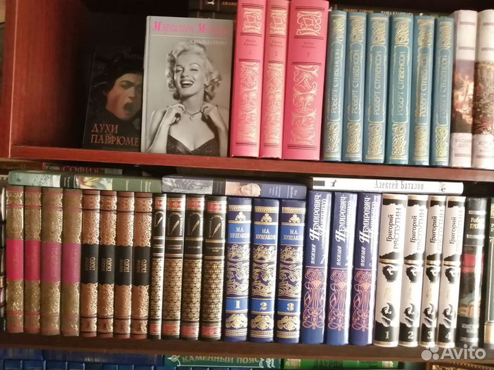 Собрание сочинений