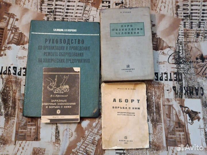 Учебная и техническая литература