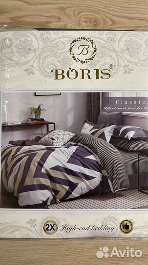 Комплекты постельного белья 2сп с евро простыней