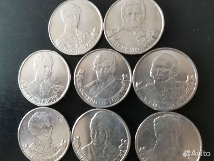 Юбилейные монеты 2 рубля