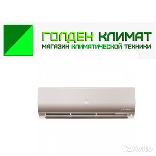 Сплит-система Haier AS25S2SF1FA-G серия Flexis