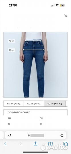 Джинсы zara sculpt high waist skinny