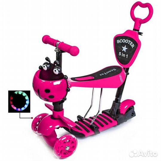 Самокат трехколесный