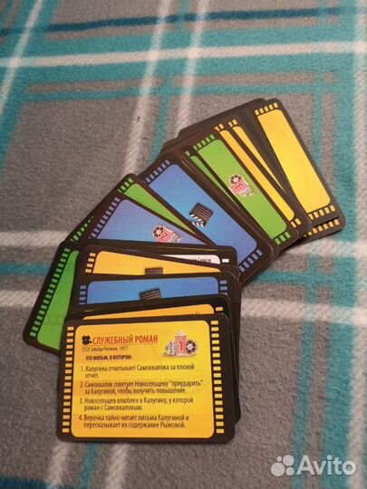 Игра угадай фильм