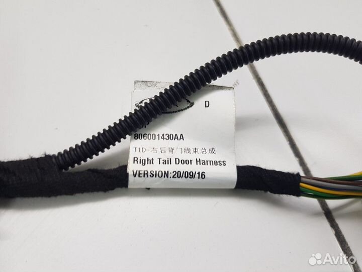 Электропроводка двери багажника