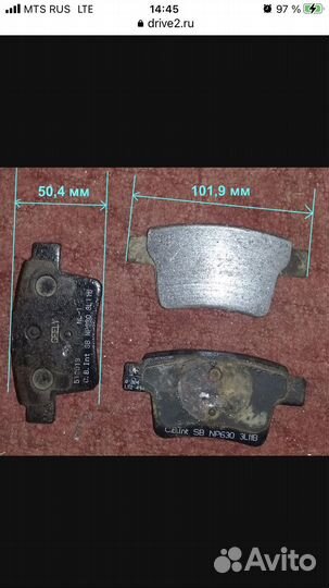 Колодки комлект geely emgrand x7