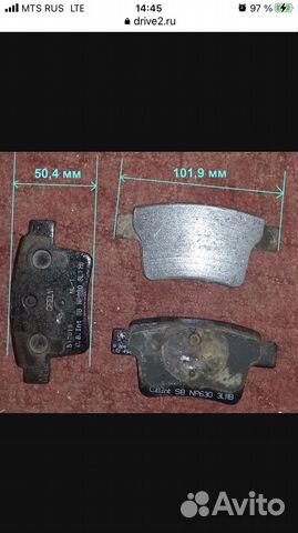 Колодки комлект geely emgrand x7