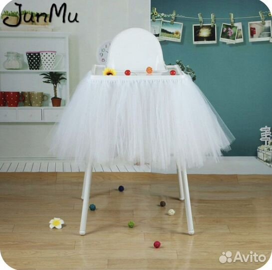 Юбка на детский стульчик