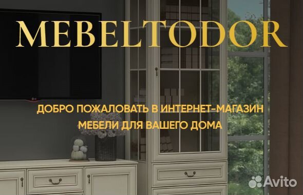 Требуется помощник менеджера, менеджер