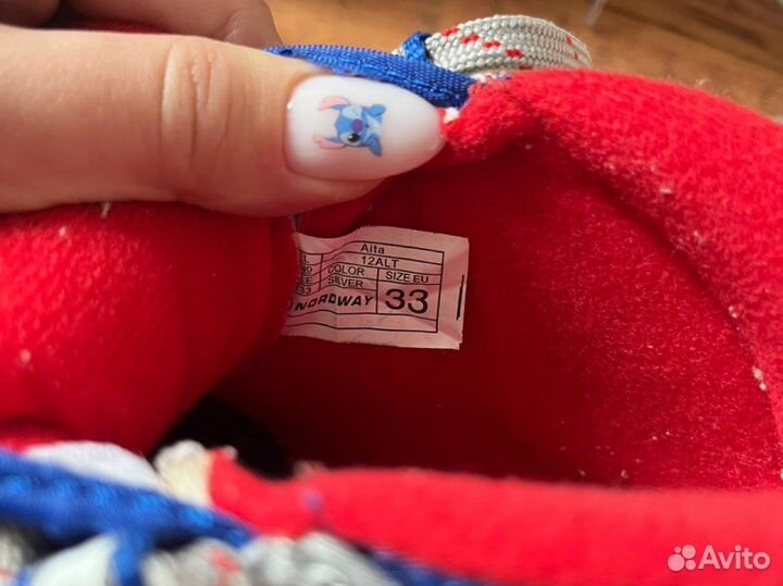 Лыжные ботинки