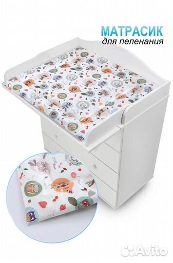 Матрас для пеленального стола