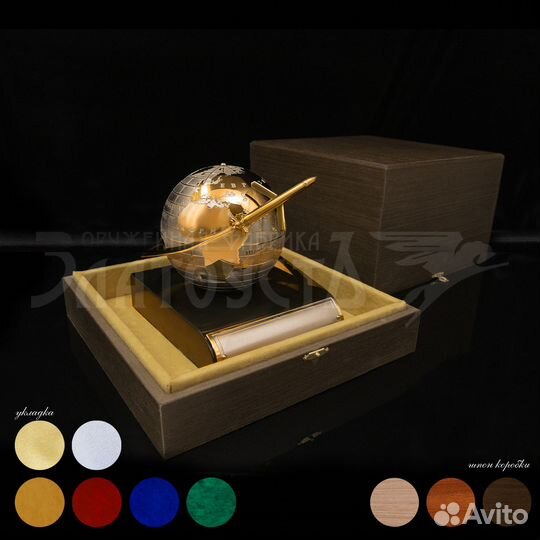 Глобус с ракетой золотой