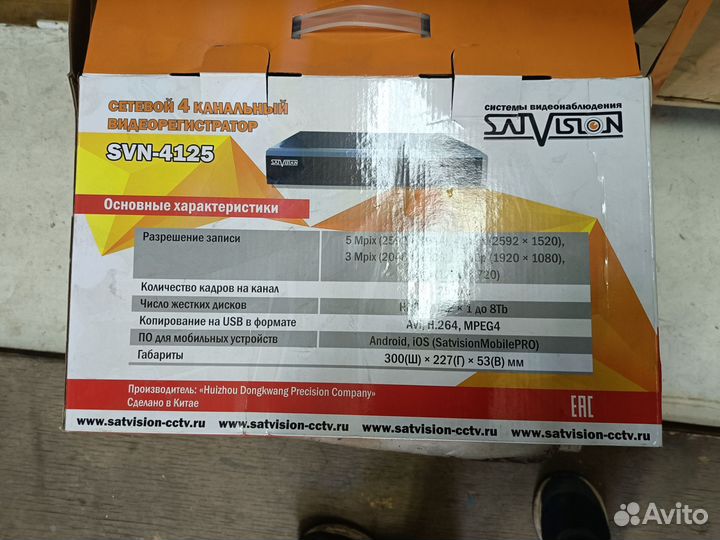 Сетевой 4 канальный видеорегистратор SVN4125