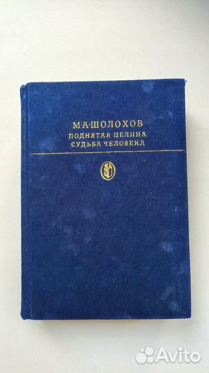 Книги классика