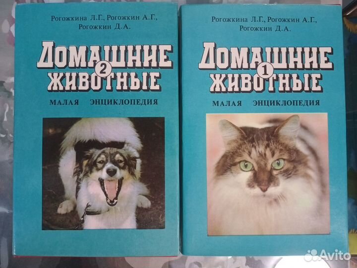 Малая энциклопедия 