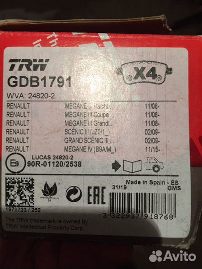 Колодки тормозные задние Рено Renault TRW