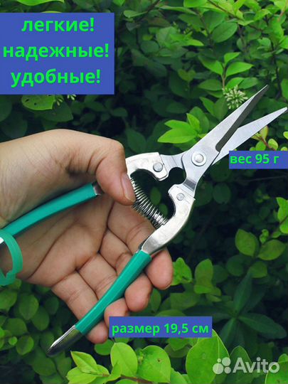 Тапенер для подвязки растений