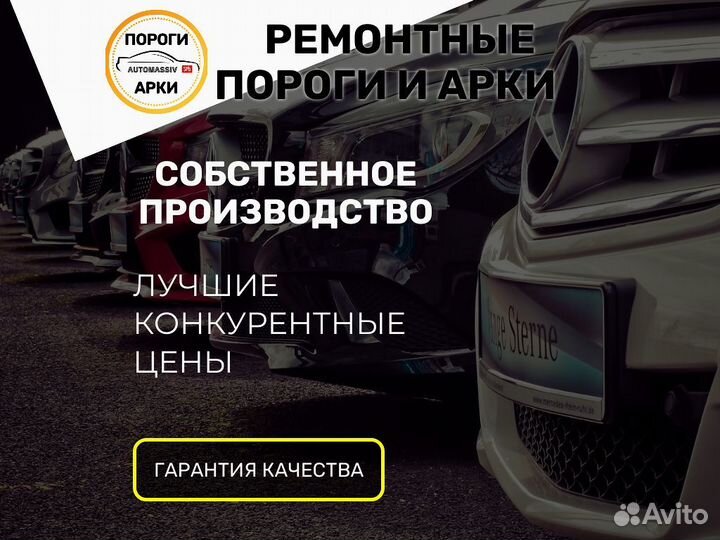 Пороги ремонтные Audi A6 C4 и др