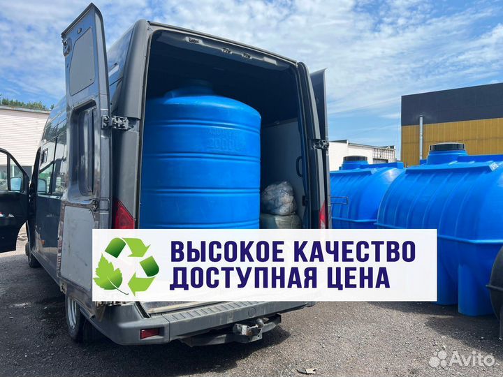 Бочка пластиковая 2000 л для жидкостей (вертикальн