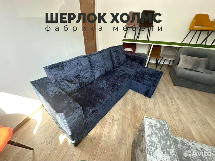 Диван лофт угловой 230х140