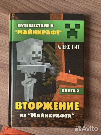 Книги для подростков