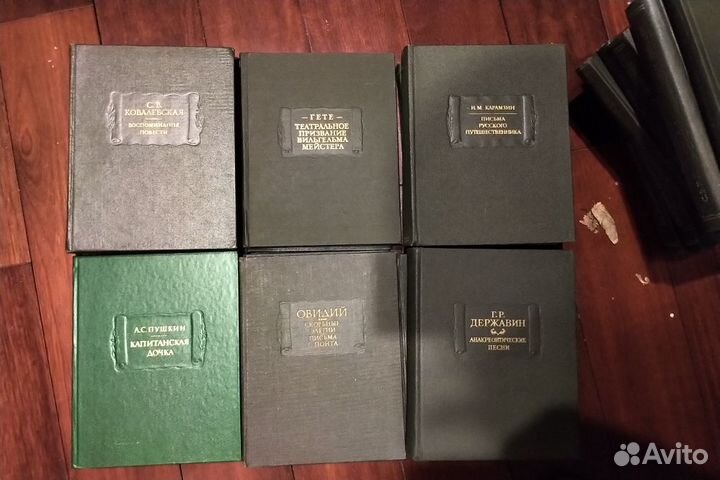 Литературные памятники, издательство 