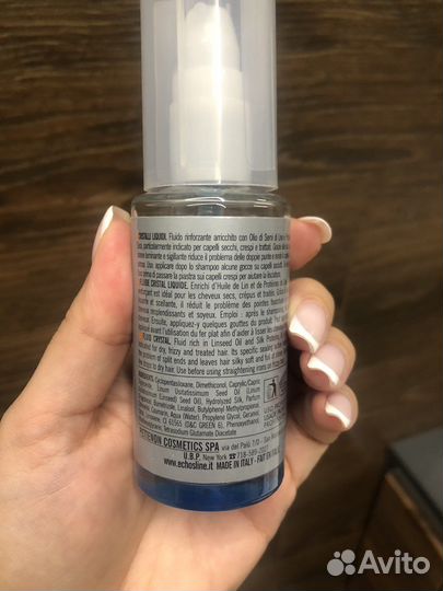 Масло для волос